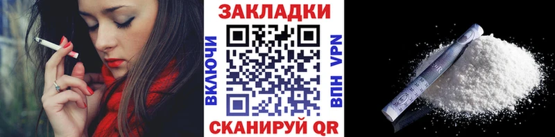 Наркота Сенгилей СОЛЬ Псилоцибиновые грибы Гашиш Мефедрон Кетамин COCAIN АМФЕТАМИН Конопля