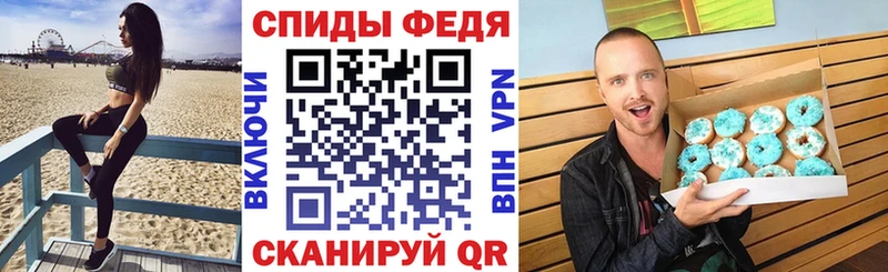 АМФ Розовый  Сенгилей 