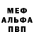 Кетамин VHQ Brandon Gait
