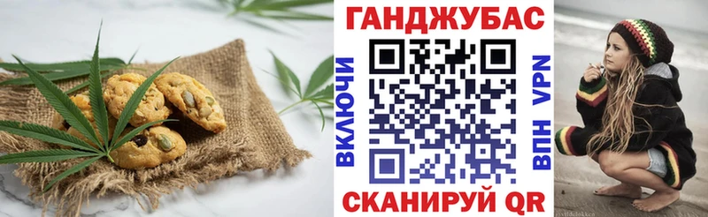 Canna-Cookies конопля  цены   omg ссылки  Сенгилей 