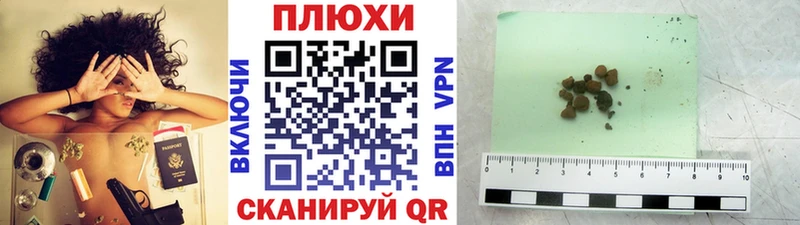 мега маркетплейс  Сенгилей  ГАШИШ гарик 