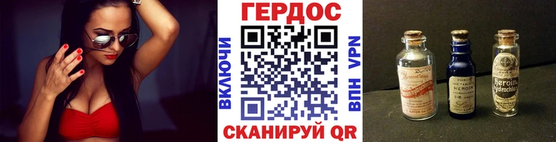 Героин афганец  OMG как зайти  Сенгилей 