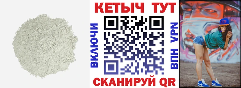 ОМГ ОМГ ССЫЛКА  Сенгилей  Кетамин VHQ 