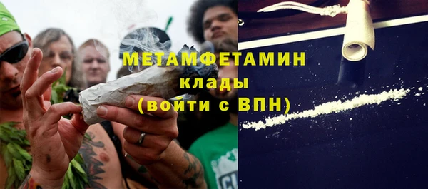 кристаллы Баксан