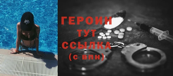 МДМА Арсеньев
