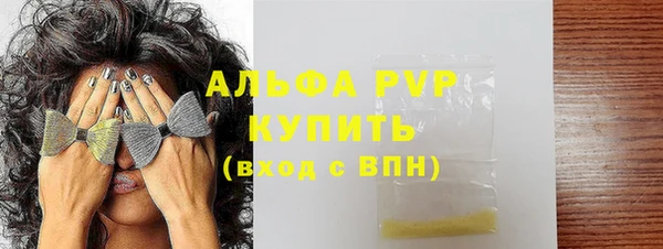 наркотики Балабаново