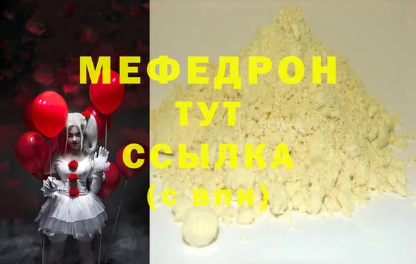 наркотики Балабаново