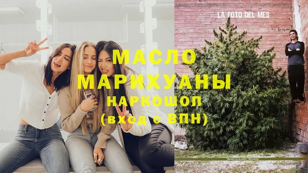 наркотики Балабаново