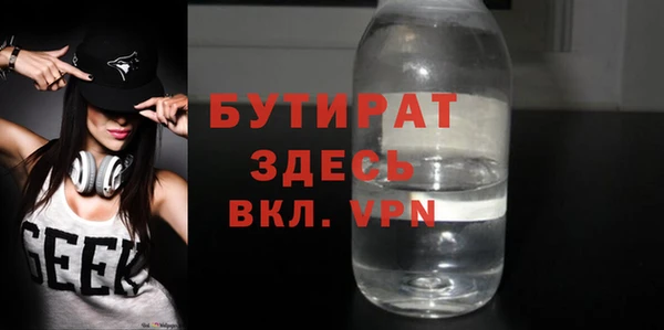 кристаллы Баксан