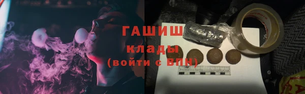 МДМА Арсеньев