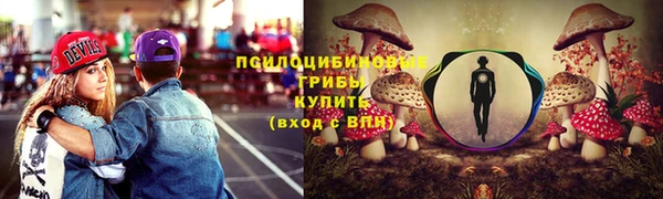 кристаллы Баксан