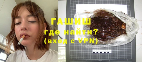 кристаллы Баксан