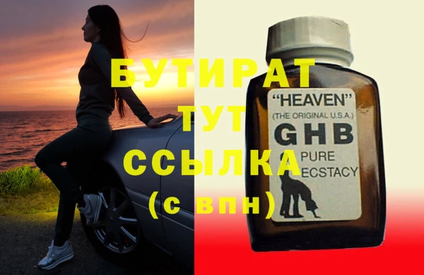 наркотики Балабаново