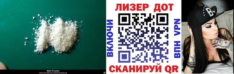 купить наркоту  Сенгилей  LSD-25 экстази кислота 