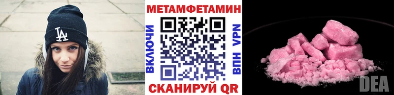 Первитин пудра Сенгилей