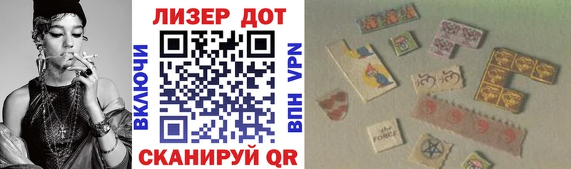 купить закладку  Сенгилей  мориарти Telegram  Марки N-bome 1500мкг 