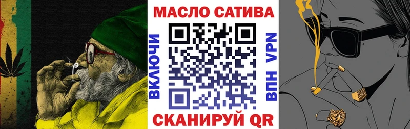 Дистиллят ТГК гашишное масло  Сенгилей 